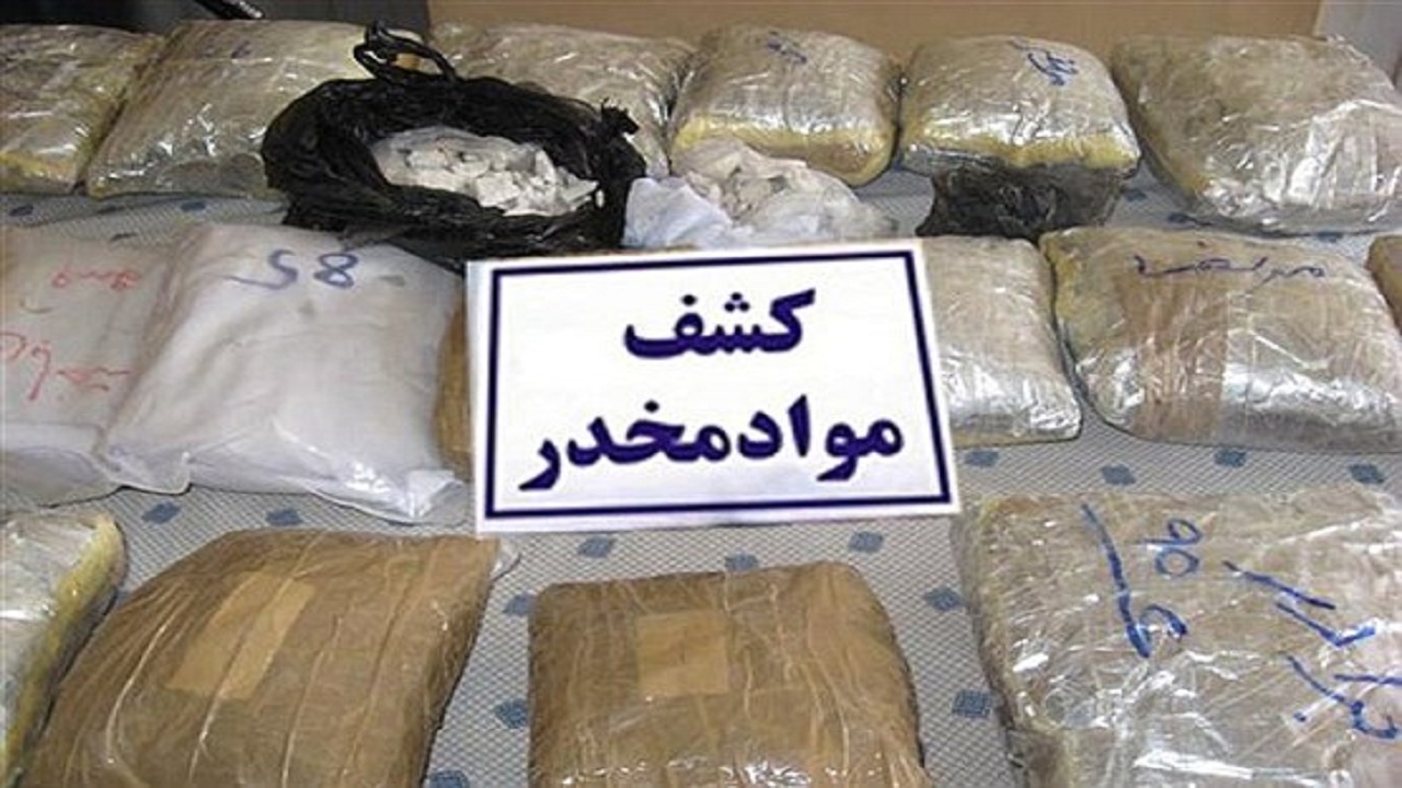 کشف ۱۷۹ کیلوگرم مواد مخدر در خوی