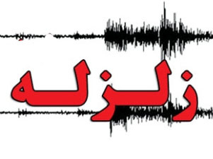 وقوع دو پس لرزه پس از زلزله ۴.۴ ریشتری در تهران