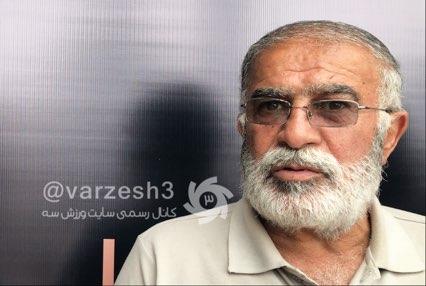 سیمای جدید گلزن تاریخی استقلال