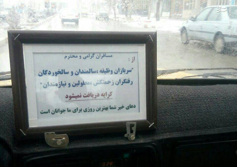 راننده تاکسی بامعرفت