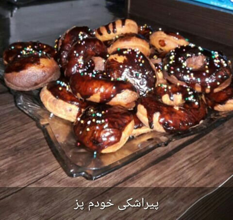 از شما/پيراشکي😊