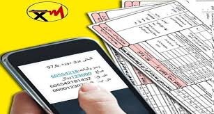 قیمت برق پرمصرف‌ها ۱۶ درصد گران می‌شود
