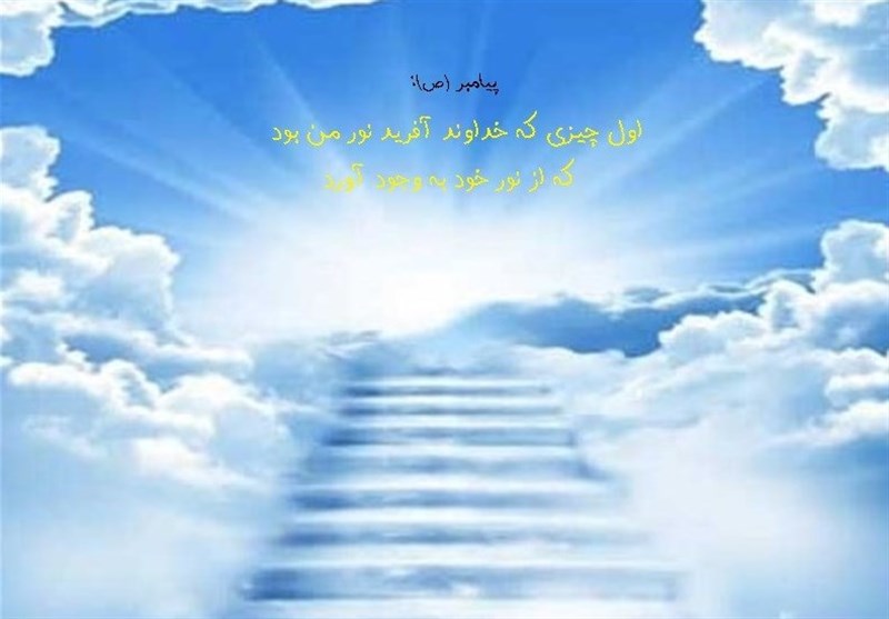 ماجرای خلقت پیامبر(ص) و امیرالمؤمنین (ع)