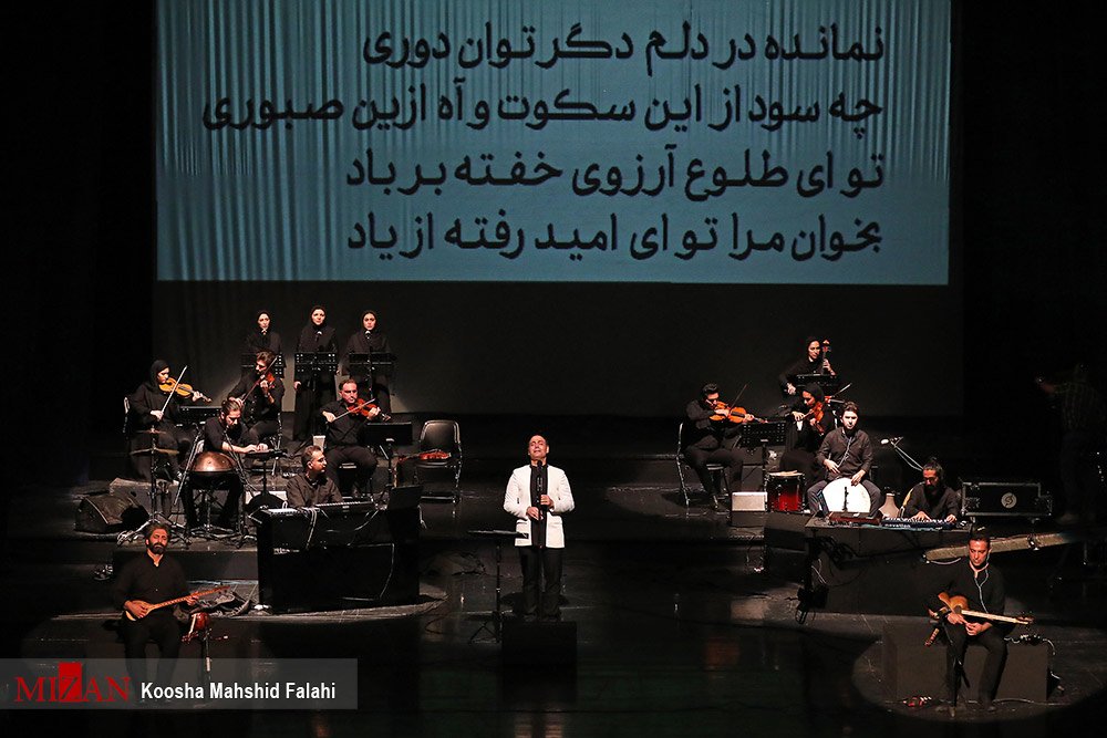 کنسرت آنلاین علیرضا قربانی