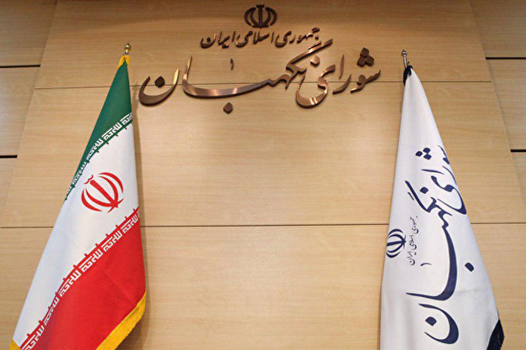 جزئیات بررسی لایحه حذف چهار صفر از سوی عضو شورای نگهبان