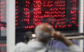 معامله‌گران در سایه بورس