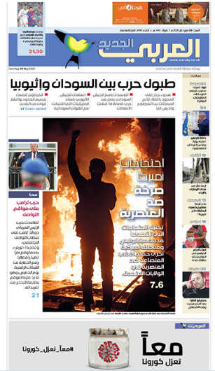 صفحه اول روزنامه العربی الجدید/ اعتراضات آمریکا؛ فریاد علیه نژادپرستی
