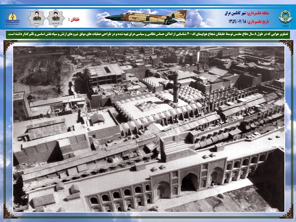 شاهکارهای نترس‌ترین خلبانان ارتش در جنگ