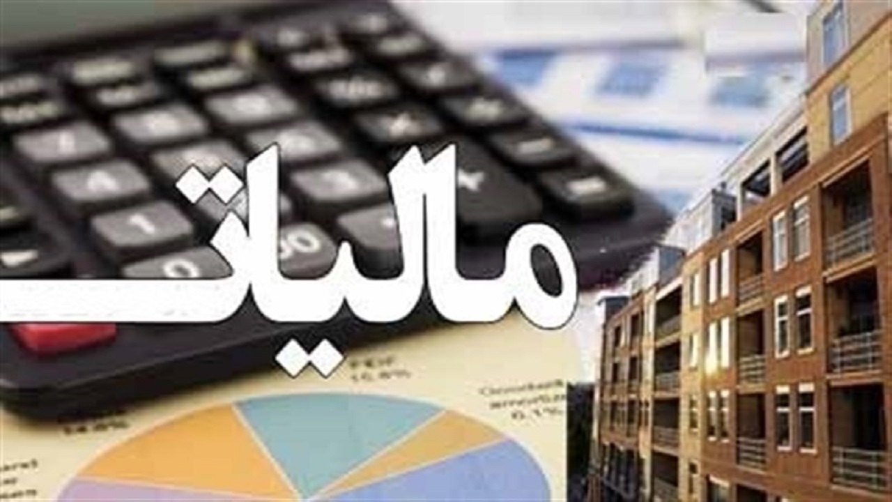 تمدید مهلت تسلیم اظهارنامه‌های مالیاتی در استان سمنان