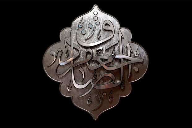  ویژگی زندانی واقعی از نگاه امام صادق (ع)