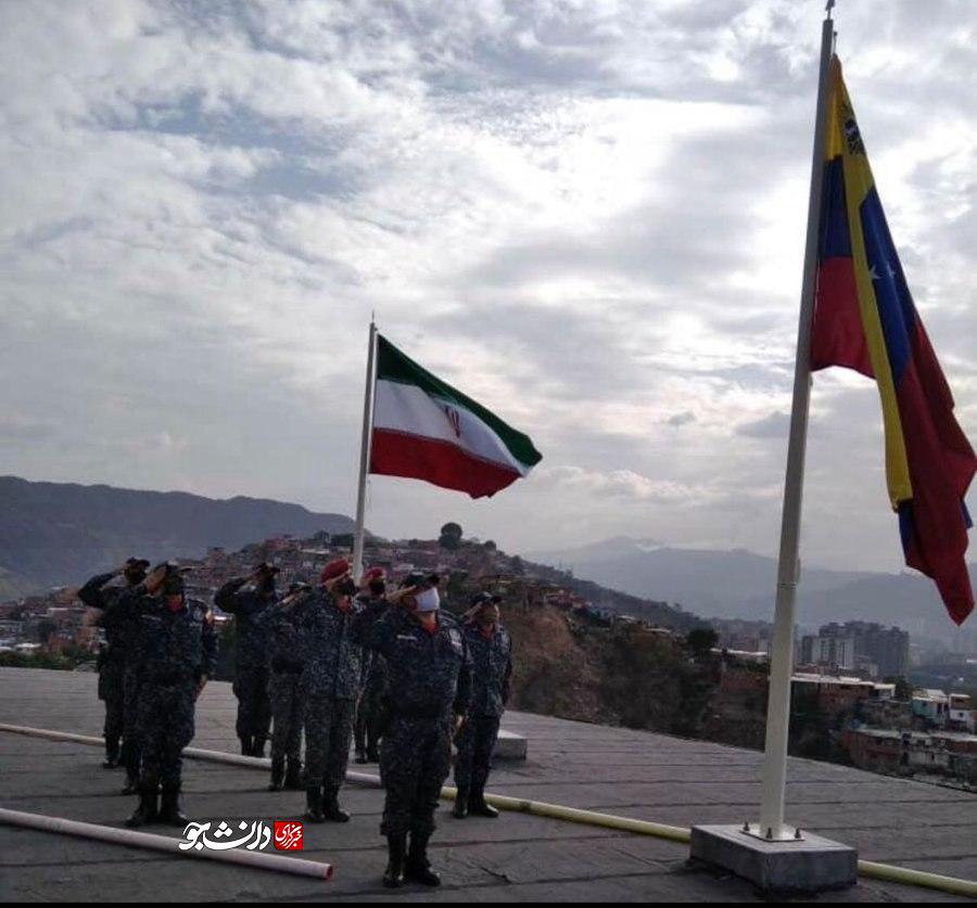 اهتزاز پرچم ایران بر فراز ساختمان سازمان اطلاعات ونزوئلا