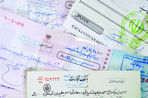 کاهش میزان و مبلغ چک در فروردین ماه ۹۹