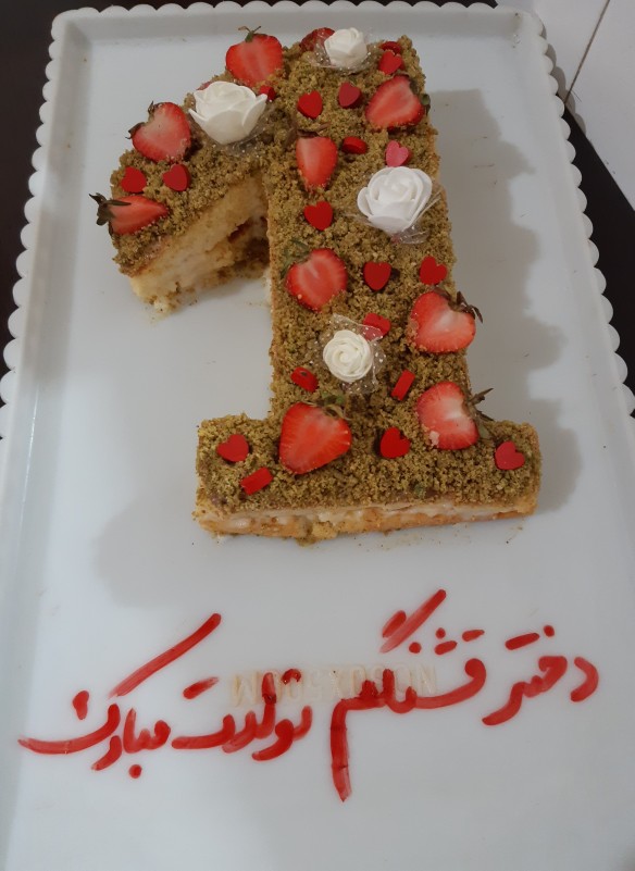 از شما/کيک تولد خودم پز