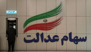 ‌گرگ‌های وال‌استریت در خیابان حافظ