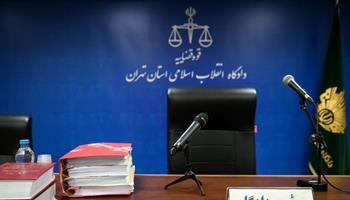 پنجمین جلسه دادگاه رسیدگی به پرونده ۲۱ اخلالگر ارز‌ی برگزار شد