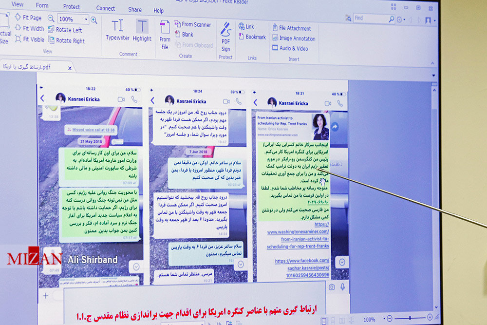 عکس/ اسنادی که در دادگاه روح‌الله زم رو شد!