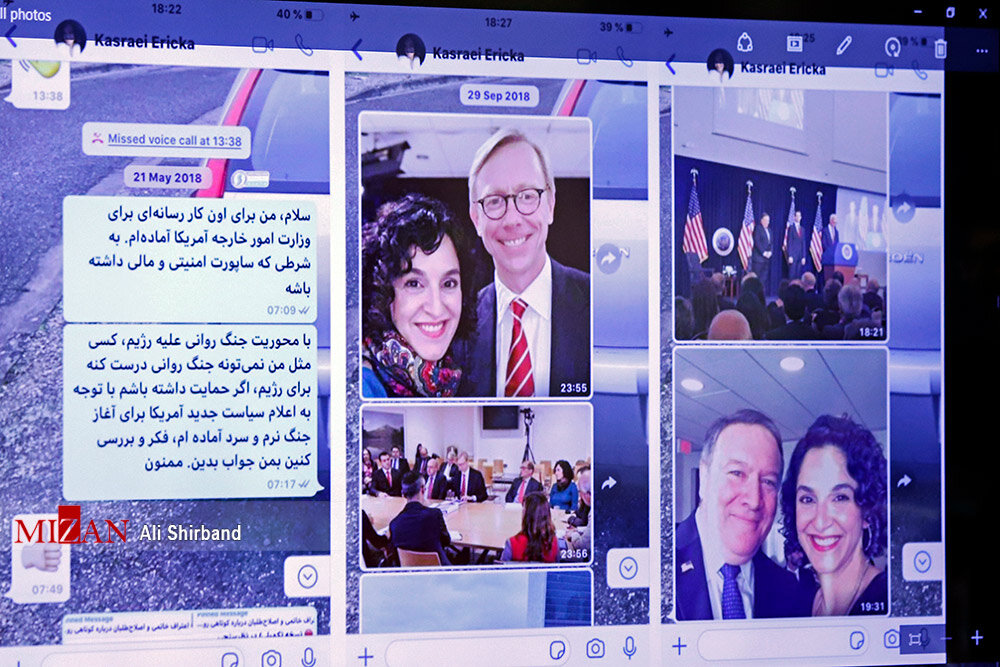 عکس/ اسنادی که در دادگاه روح‌الله زم رو شد!