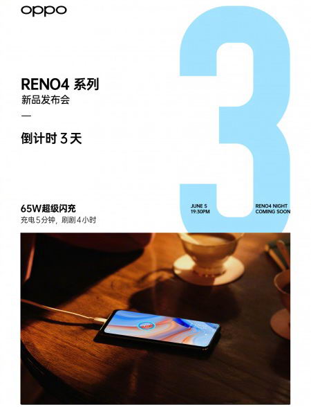 رندرهای رسمی و مشخصات اوپو Reno 4 پرو منتشر شد