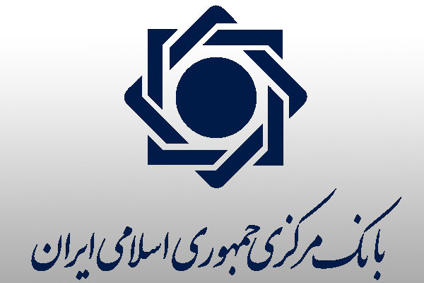 کفایت نقدینگی دربازار بین‌بانکی