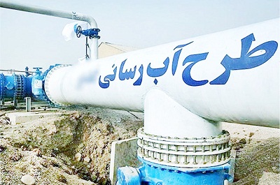 بهره‌برداری آزمایشی از فاز نخست آبرسانی به غیزانیه