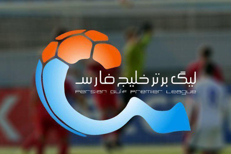زمان اعلام برنامه بازی‌های باقی مانده لیگ برتر فوتبال مشخص شد