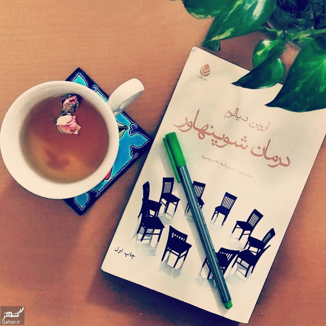 یک کتاب خوب/ «درمان شوپنهاور» برای تمام کسانی که به دنبال رابطه‌های خوبند!