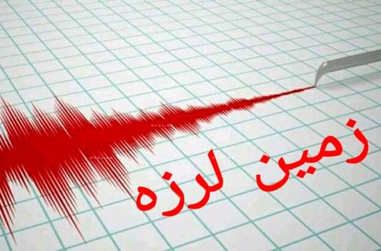 زلزله ۳.۳ ریشتری ارکواز ایلام را لرزاند