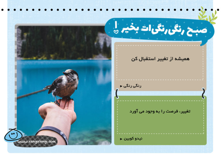 صبح شنبه خردادیت بخیر و خوشی