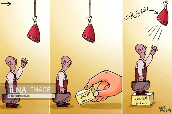 عقب ماندگی ۲۴۰ درصدی دستمزد از تورم
