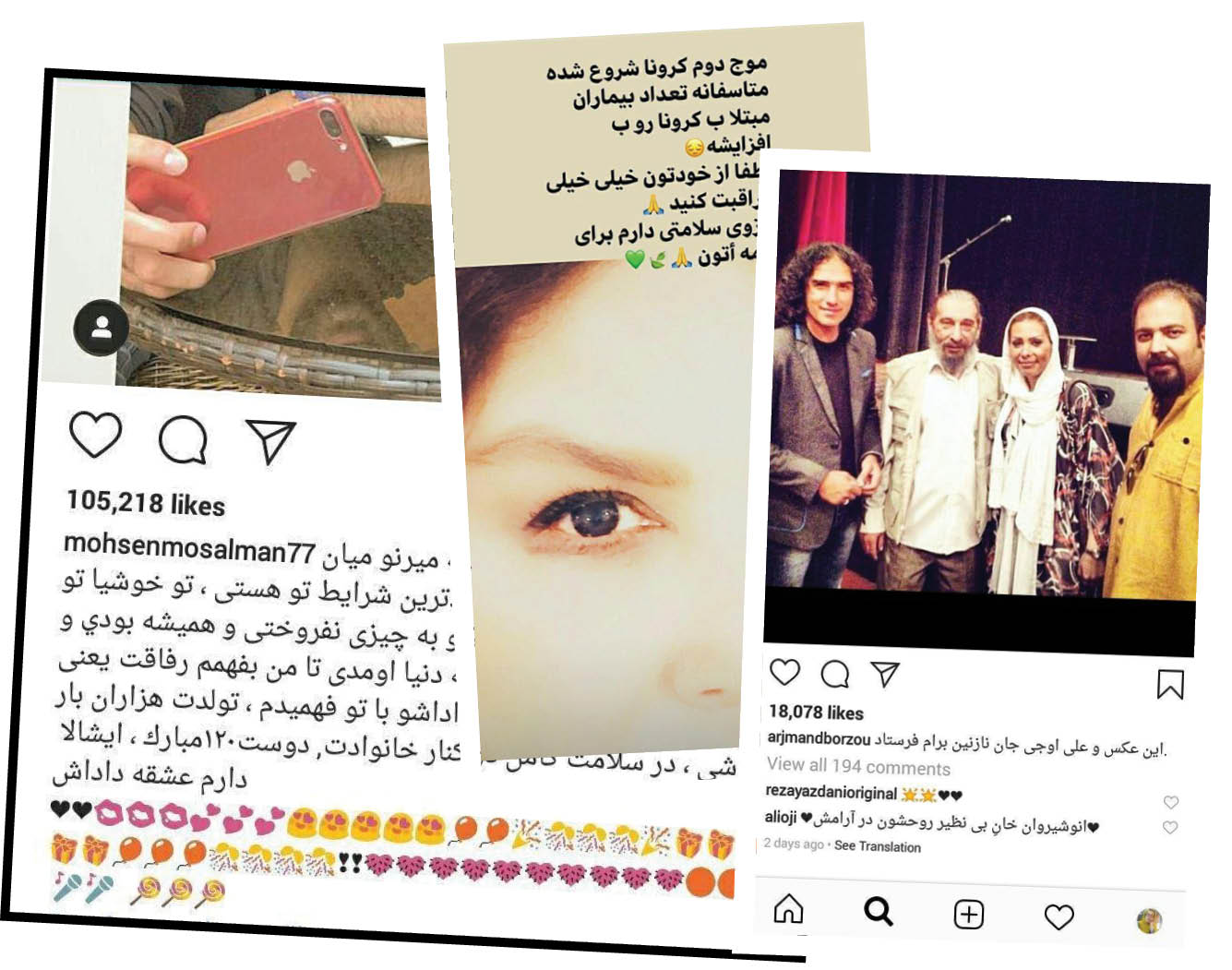 سلبریتیها در پویش «غلط بنویسیم»!