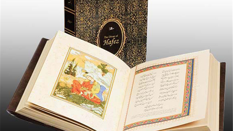 شاعرانه/ "دارم امید عاطفتی از جناب دوست" از حافظ شیرازی