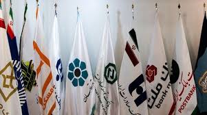 آمار عجیب از فروش اموال مازاد بانک ها و تسهیلات بانکی