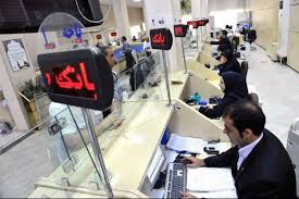 آمار عجیب از فروش اموال مازاد بانک ها و تسهیلات بانکی