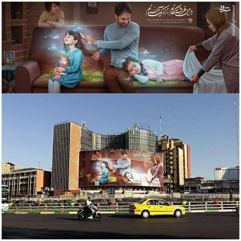 دیوارنگاره جدید میدان ولیعصر(عج)