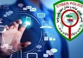 افزایش کلاهبرداری فضای مجازی در دهلران