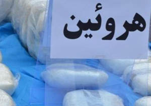 کشف هروئین از خودرو وانت در بندر خمیر