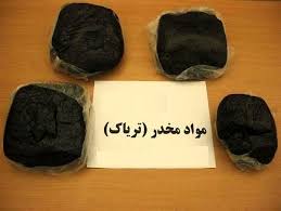 کشف 25 کیلو تریاک در اتوبان زنجان-قزوین