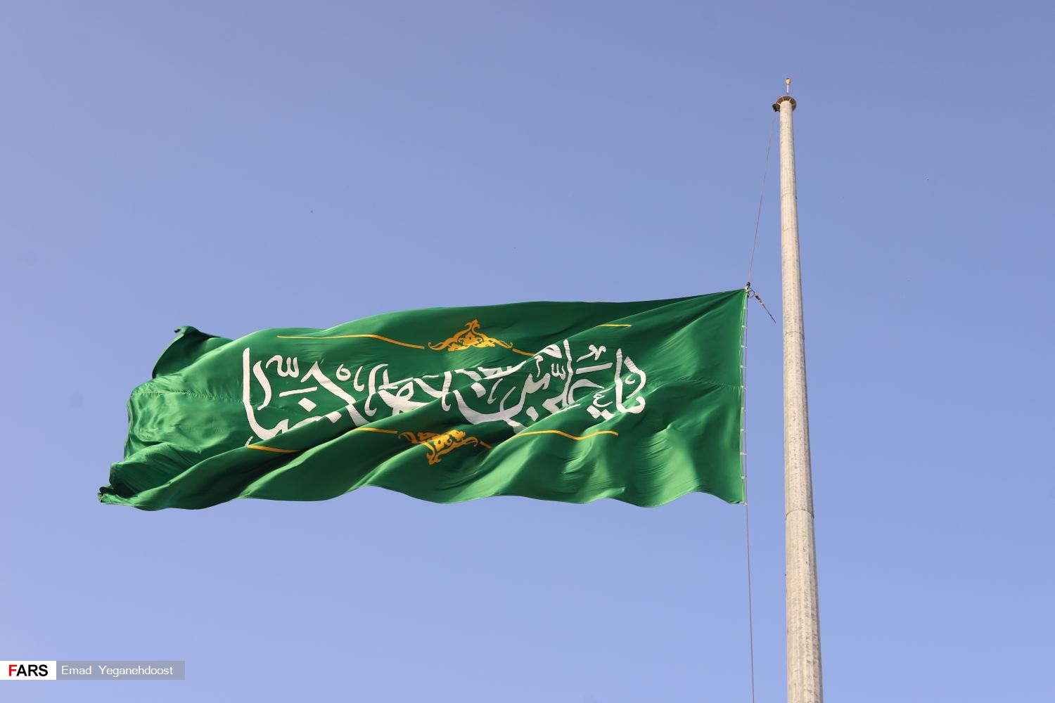 اهتزاز پرچم «رضوی» بر فراز بندرعباس