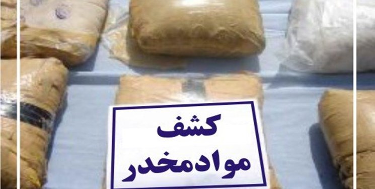 کشف ۸۷۲ کیلو انواع مواد مخدر در بهار ۹۹ در مازندران