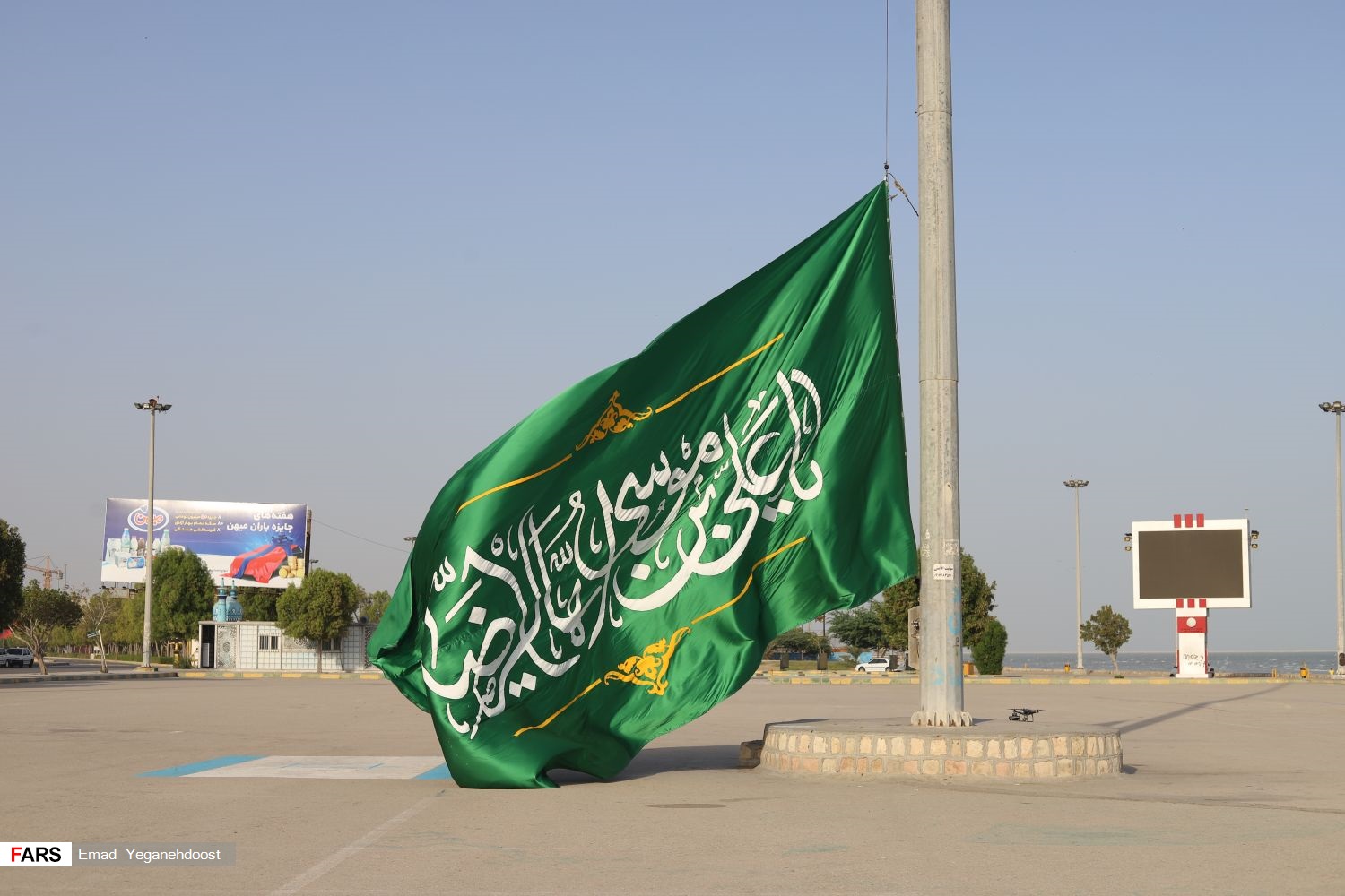 اهتزاز پرچم «رضوی» بر فراز بندرعباس