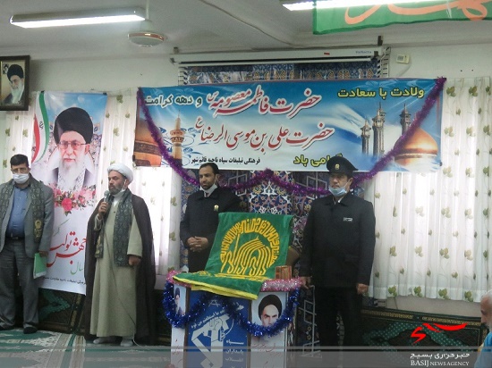 کاروان زیر سایه خورشید در سپاه قائم شهر مازندران