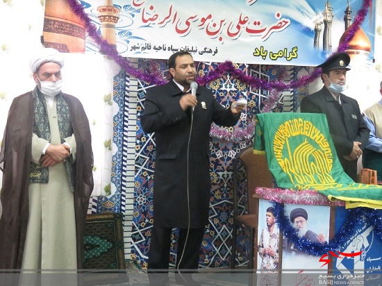 کاروان زیر سایه خورشید در سپاه قائم شهر مازندران