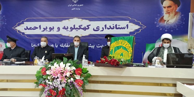 تجلیل خدام رضوی از اعضای ستاد مقابله با کرونا در کهگیلویه و بویراحمد