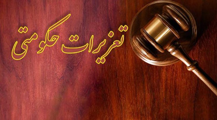 تشدید نظارت بر بازار ایلام و برخورد با اخلالگران ثبات بازار