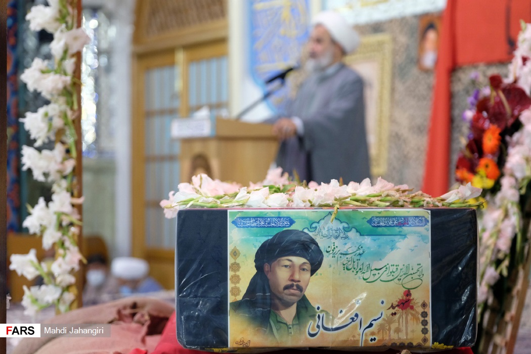 وداع با پیکر شهید «نسیم افغانی»