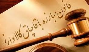 انبار احتکار لوازم خودرو در فارس لو رفت