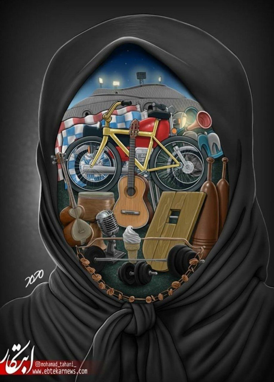 کارتون/ نبایدها، تنها به جرم زن بودن