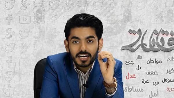 پیشنهاد ۲۰ میلیون دلاری مخالف سعودی به بن‌سلمان
