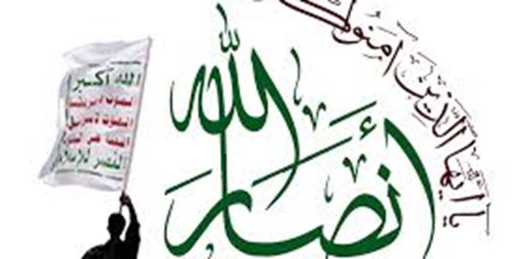 بیانیه انصارالله در محکومیت جنایت ائتلاف سعودی علیه «آل سبیعان»