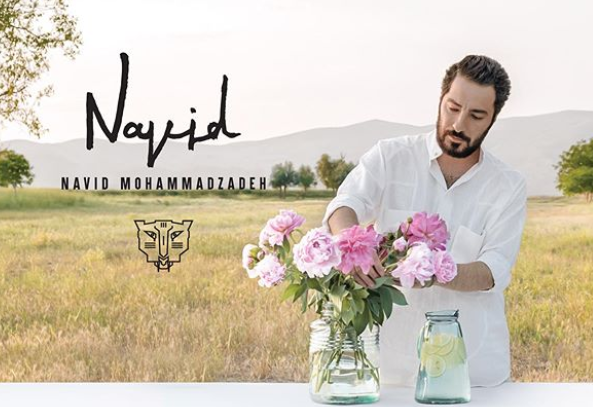 ادکلن نوید محمدزاده راهی بازار شد!